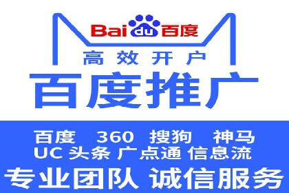 揭秘竞价推广开户费用背后的成功故事