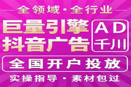 百度SEM案例：精准定位，实现广告效果最大化